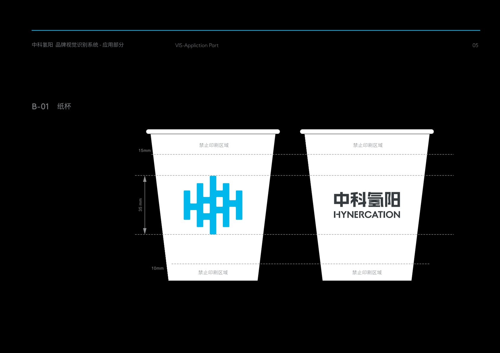 仪陇县VI设计公司
